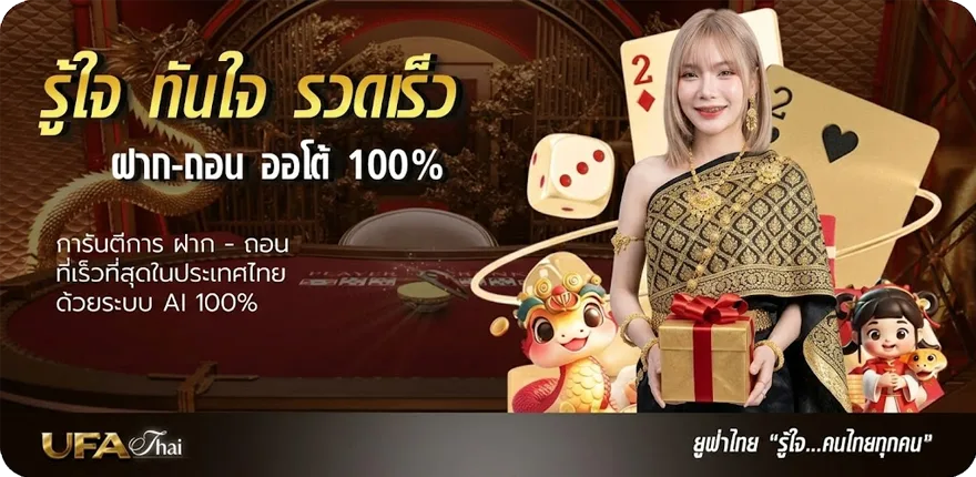 โปรโมชั่น ดูหนัง 24hd สมาชิกใหม่ — โปรโมชั่นสมาชิกใหม่