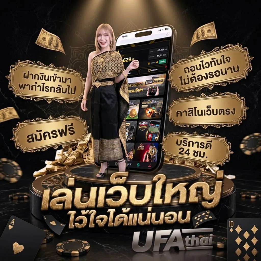ดูหนัง 24hd Brand Banner — ตัวแทน UFABET