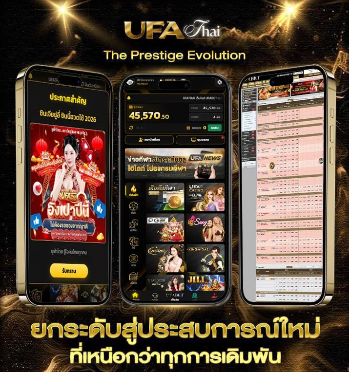 ดูหนัง 24hd  แบรนด์ยูฟ่าไทย